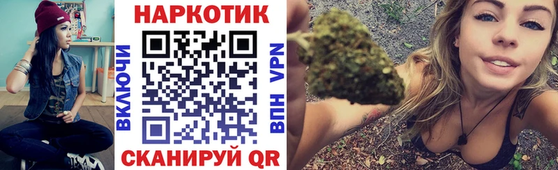 Где продают наркотики Благовещенск АМФЕТАМИН  A-PVP  КОКАИН  Меф  Каннабис  Псилоцибиновые грибы  Бутират  ГАШИШ 