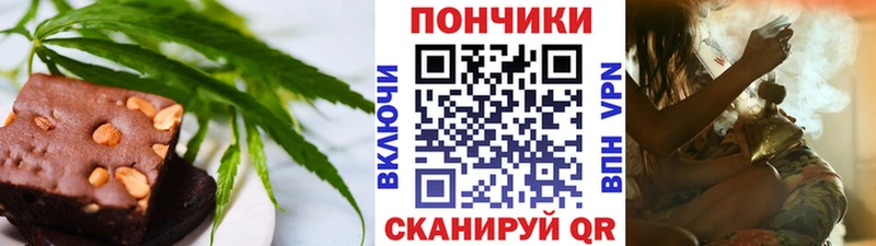 как найти   Благовещенск  Cannafood марихуана 