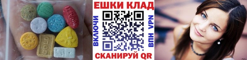 наркошоп  ОМГ ОМГ ссылки  Экстази DUBAI  Благовещенск 