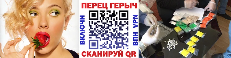 ГЕРОИН хмурый  darknet телеграм  Благовещенск  где купить  