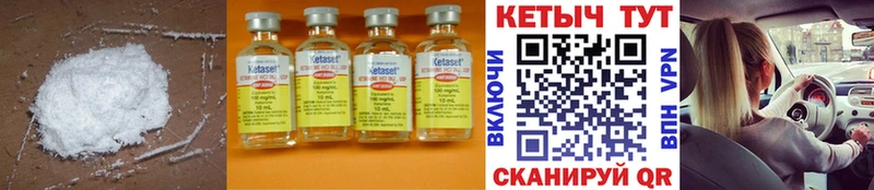 omg как войти  Благовещенск  Кетамин ketamine  сколько стоит 