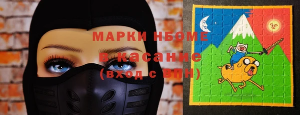 MDMA Рославль