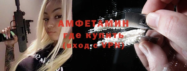 MDMA Рославль