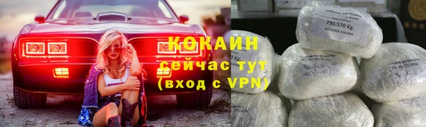 MDMA Рославль