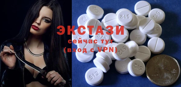 MDMA Рославль