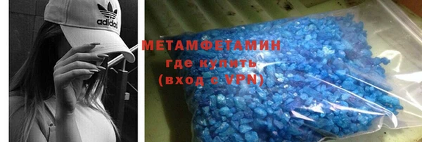 герыч Россошь