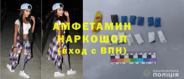 герыч Россошь