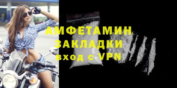 MDMA Рославль
