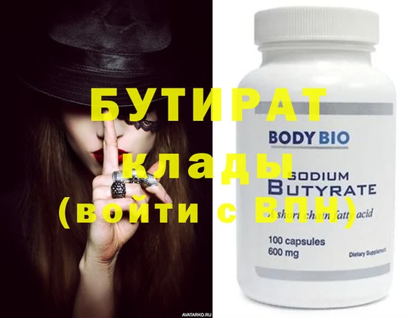 MDMA Рославль