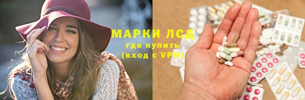 MDMA Рославль