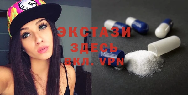 MDMA Рославль