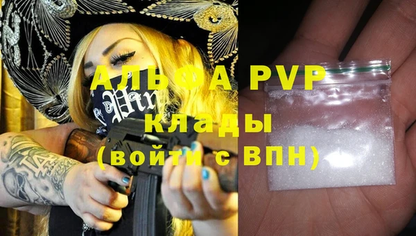 герыч Россошь
