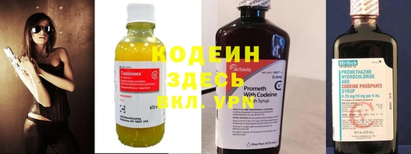 MDMA Рославль