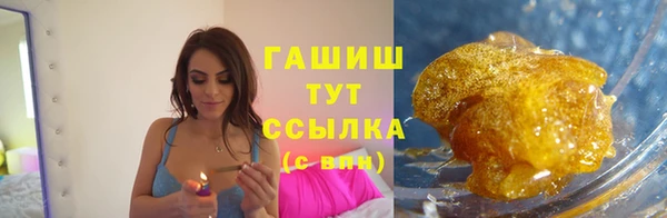 метамфетамин Протвино