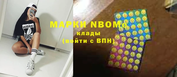 MDMA Рославль
