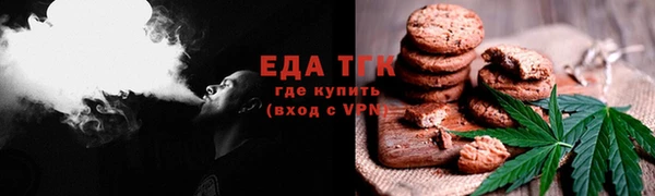 герыч Россошь