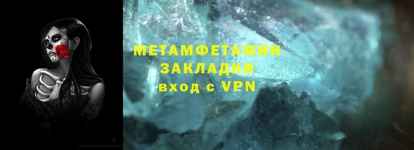 MDMA Рославль