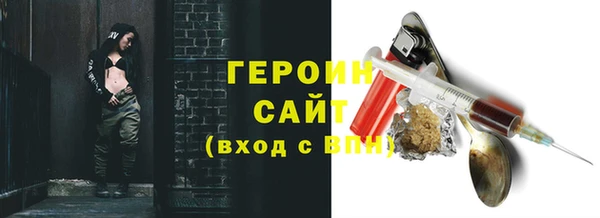 герыч Россошь