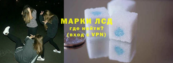 герыч Россошь