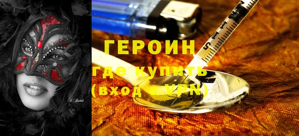 MDMA Рославль
