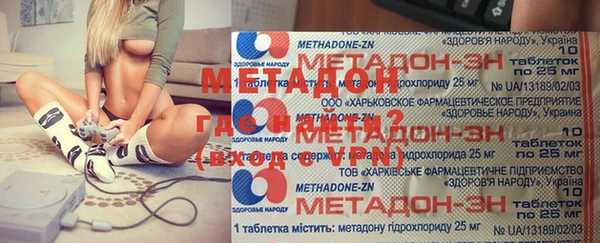 герыч Россошь