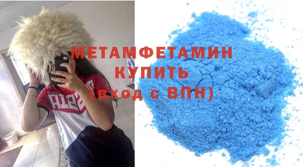 метамфетамин Пролетарск