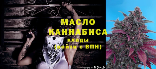MDMA Рославль