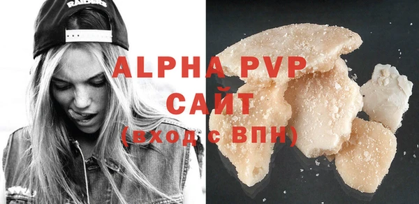MDMA Рославль