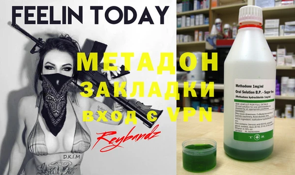 MDMA Рославль