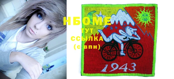герыч Россошь