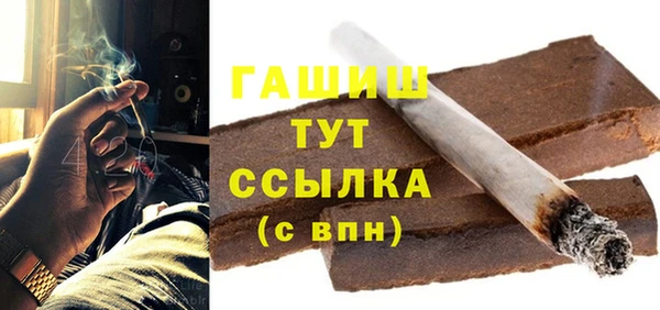 герыч Россошь