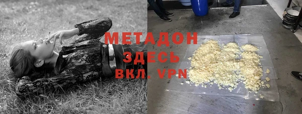 MDMA Рославль