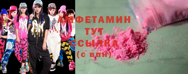 MDMA Рославль