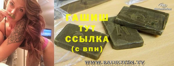 MDMA Рославль