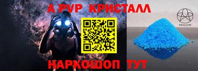 гашишное масло Ставрополь