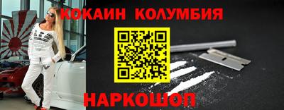 гашишное масло Ставрополь