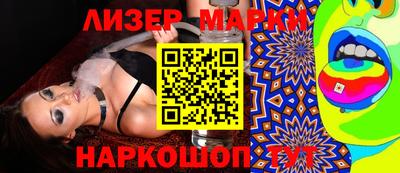 mdma Старая Купавна