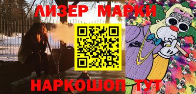 mdma Старая Купавна