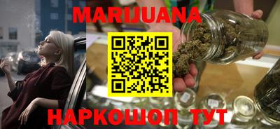 гашишное масло Ставрополь