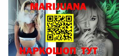 гашишное масло Ставрополь