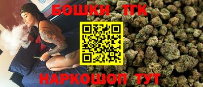 гашишное масло Ставрополь