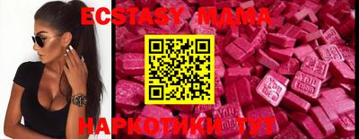 mdma Старая Купавна