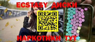 mdma Старая Купавна