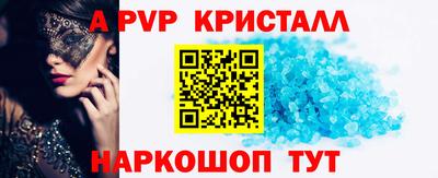 гашишное масло Ставрополь
