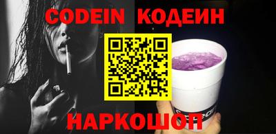 гашишное масло Ставрополь