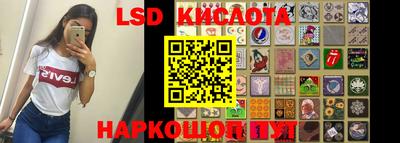 гашишное масло Ставрополь