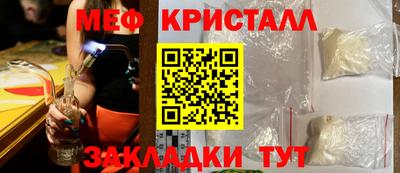 каннабис Среднеуральск
