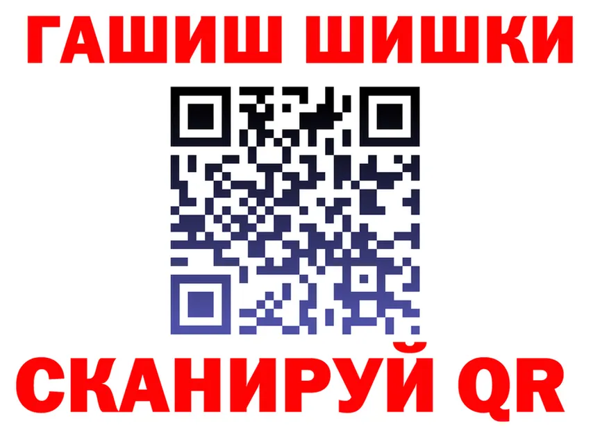 ГАШ Premium рабочий сайт shop kraken Благовещенск