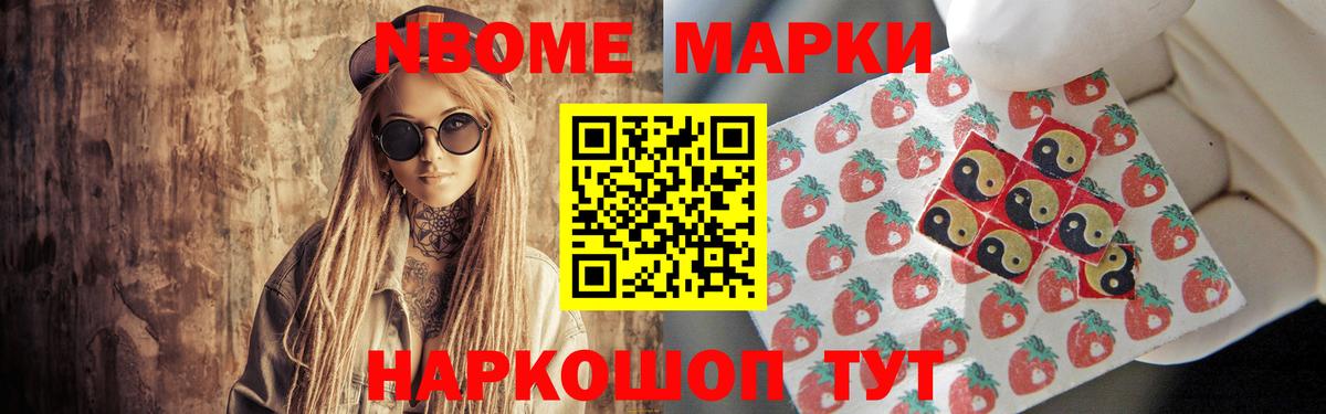 Благовещенск  ЛСД экстази кислота  Вход с VPN  LSD-25 экстази ecstasy 