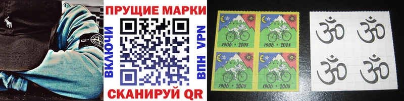 нарко площадка состав  blacksprut как войти  Наркотические марки 1,8мг  Благовещенск  наркошоп 